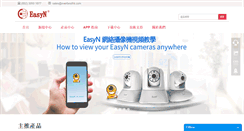 Desktop Screenshot of easyn.com.hk