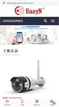 Mobile Screenshot of easyn.com.hk